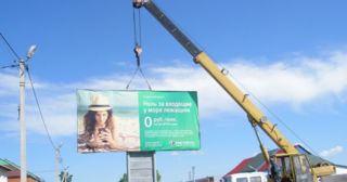 Демонтаж рекламных билбордов Ханты-Мансийск, цена от 2954 руб.