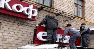 Демонтаж вывески в Ханты-Мансийске - качественные услуги от Сварной-Хнт, доступные цены от 363 рублей